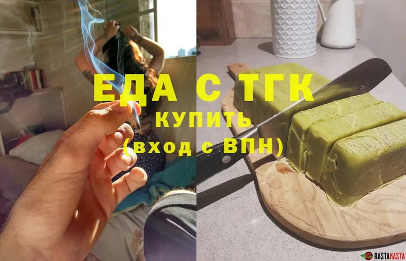 Еда ТГК конопля  где найти наркотики  Карабулак 