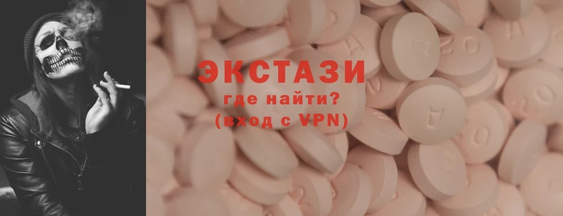 Ecstasy круглые  shop наркотические препараты  Карабулак 